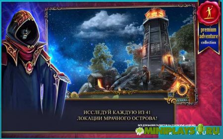 Охотник на демонов. Хроники потустороннего мира