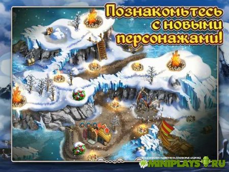 Сага о Викинге. Новый Свет