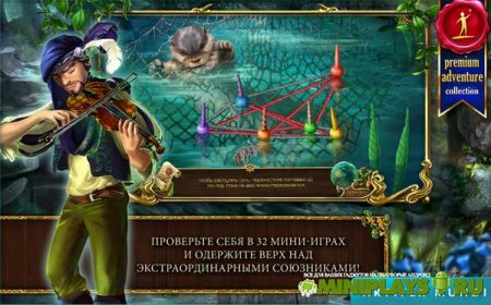 Мрачные легенды 2
