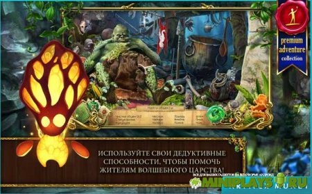 Мрачные легенды 2