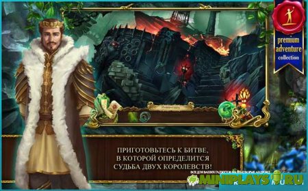 Мрачные легенды 2