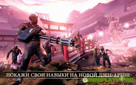 Dead Trigger 2