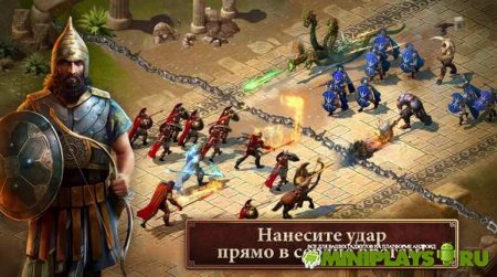 Эпоха Спарты