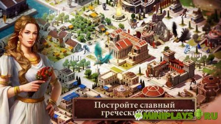 Эпоха Спарты