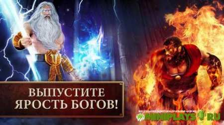 Эпоха Спарты