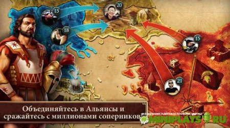 Эпоха Спарты