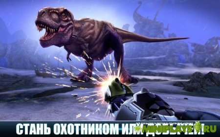 Dino Hunter: Deadly Shores