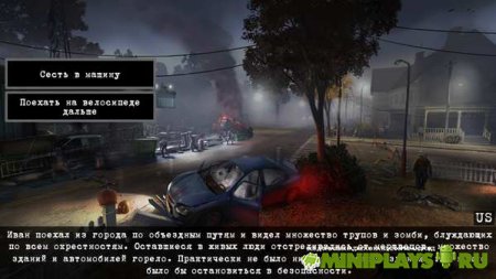 Побег от страшных мертвецов