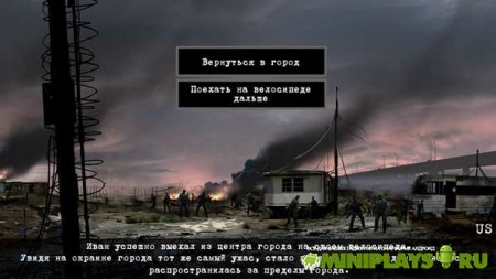 Побег от страшных мертвецов