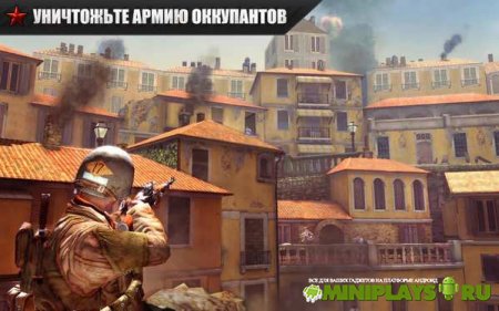 FRONTLINE COMMANDO: WW2