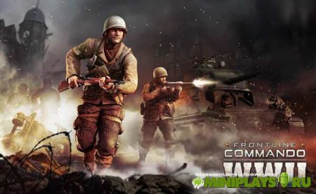 FRONTLINE COMMANDO: WW2