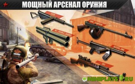 FRONTLINE COMMANDO: WW2