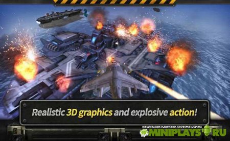 ВЕРТОЛЕТ БИТВА. 3D полет