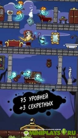 Арканоид с привидениями