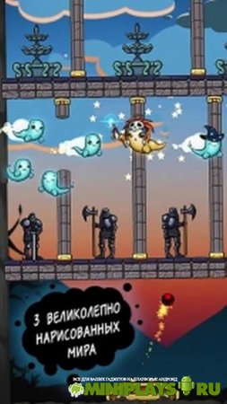 Арканоид с привидениями