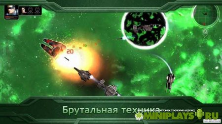 Plancon: Space Conflict