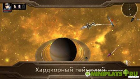 Plancon: Space Conflict