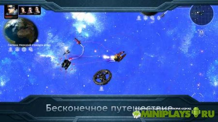 Plancon: Space Conflict