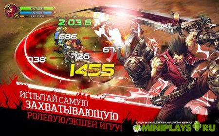 Kritika: Белые Рыцари