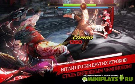 Kritika: Белые Рыцари
