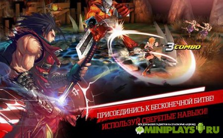 Kritika: Белые Рыцари