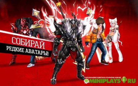 Kritika: Белые Рыцари