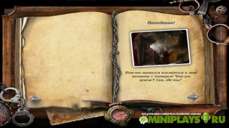 Мастер мистерий. Секреты иллюзиониста. Коллекционное издание HD