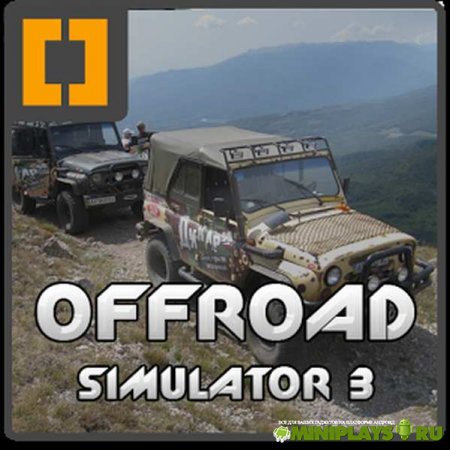 Offroad Track Simulator 4x4