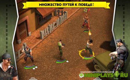 AntiSquad Tactics Premium