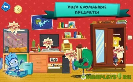 Фиксики Мастера