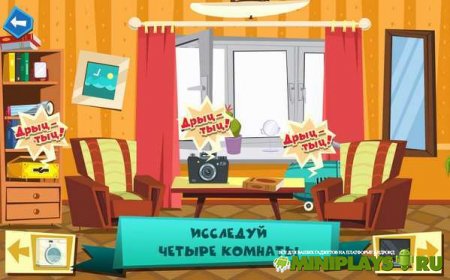 Фиксики Мастера