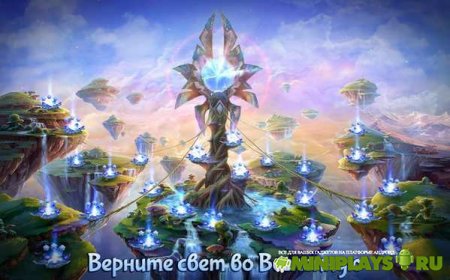 God of Light HD