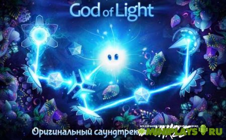God of Light HD