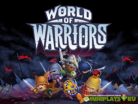 World of Warriors