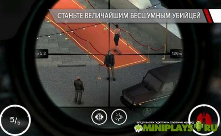 Hitman: Sniper