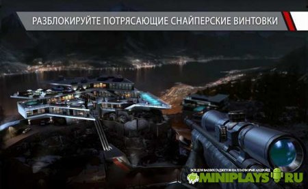 Hitman: Sniper