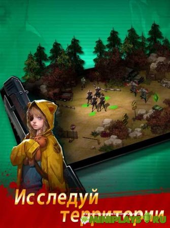 Deadwalk: The Last War