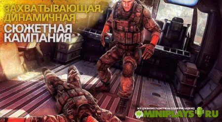 Modern Combat 5: Затмение