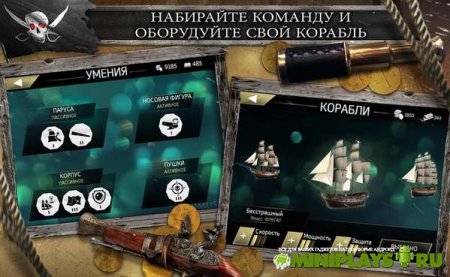 Assassin's Creed Pirates