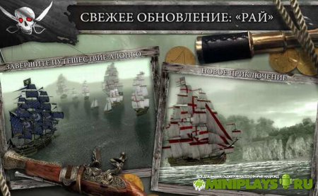 Assassin's Creed Pirates
