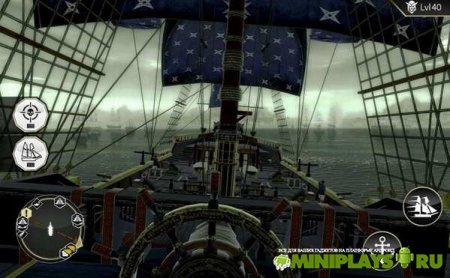 Assassin's Creed Pirates
