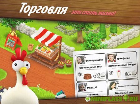 Hay Day
