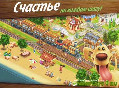 Hay Day