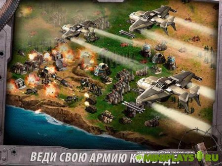 War of Nations