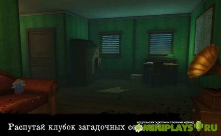 Slender: Noire