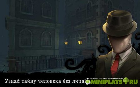 Slender: Noire