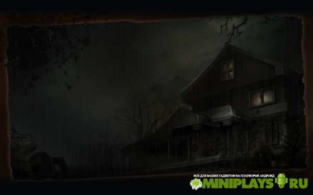 House of Grudge
