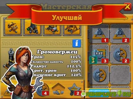 Битва за Грецию