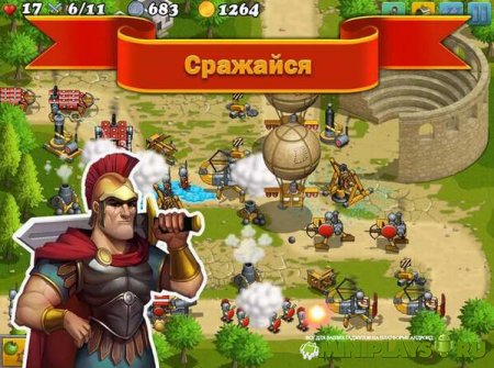 Битва за Грецию