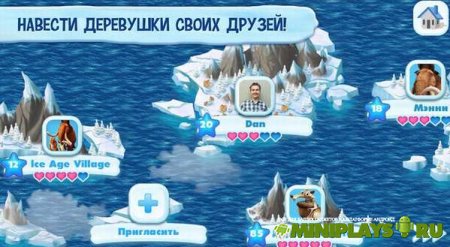 Ледниковый период. Деревушка